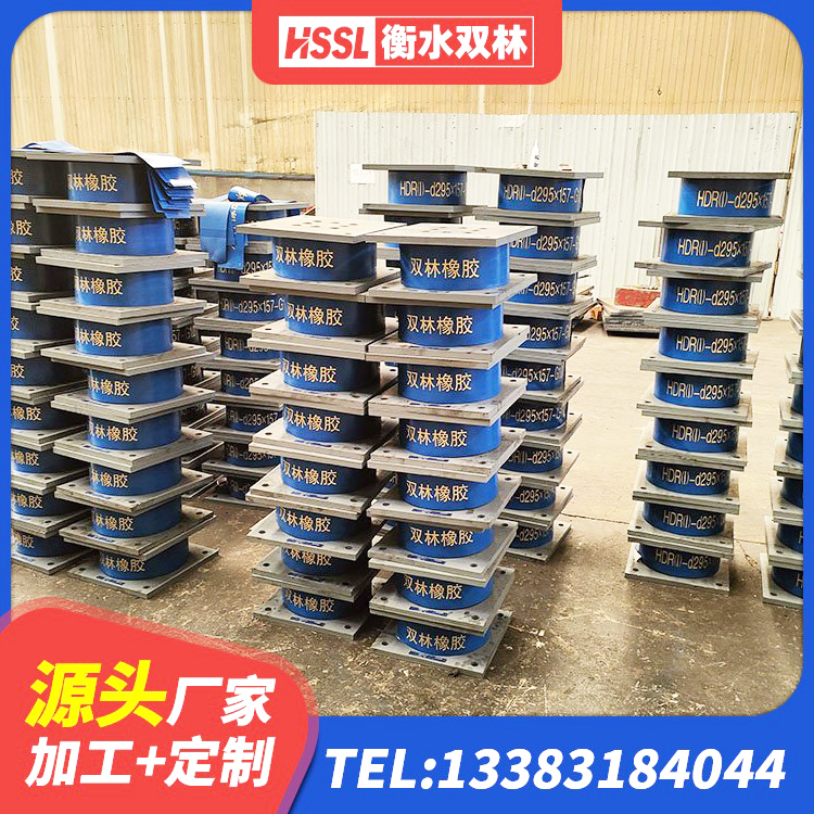 九原区LRB400铅芯支座源头工厂 九原区天然橡胶隔震支座厂家电话 九原区LNR水平分散型橡胶隔震支座厂家 九原区抗震减震支座什么价格 - 第5张