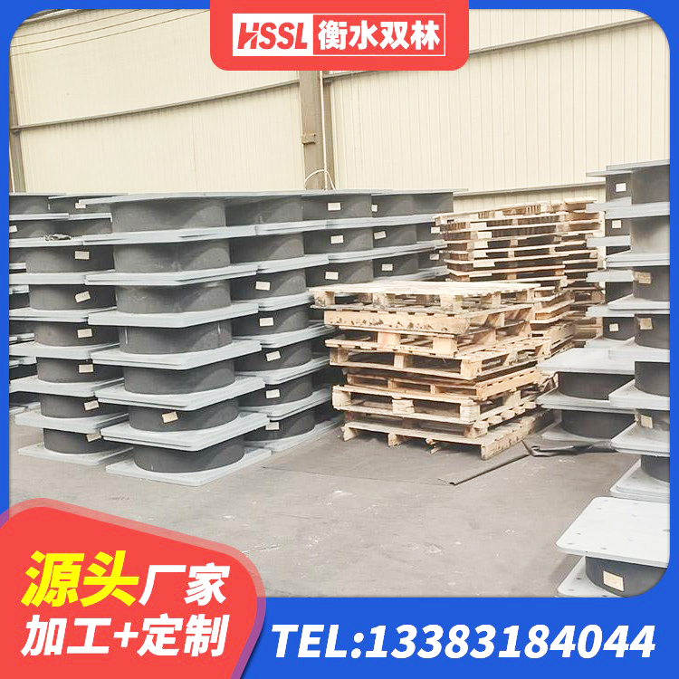 九原区分层橡胶隔震支座厂家 九原区楼房建筑抗震支座生产厂家 九原区高楼隔震支座 九原区LRB橡胶隔震支座1000(II型)生产厂家 - 第2张