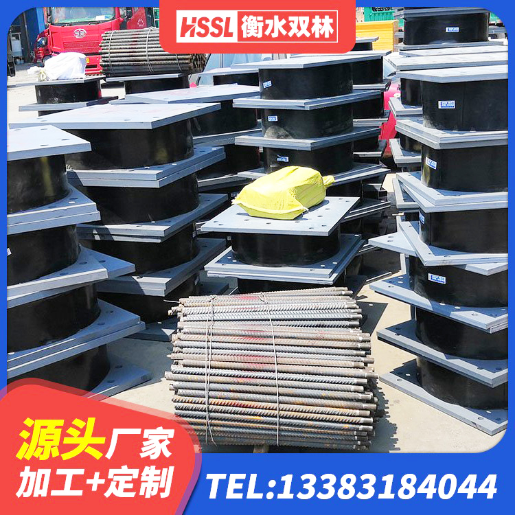 九原区楼梯橡胶隔震支座厂家 九原区固定型抗震支座工厂 九原区建筑减震橡胶支座什么价格 九原区LNR400橡胶隔震支座厂家电话 - 第7张