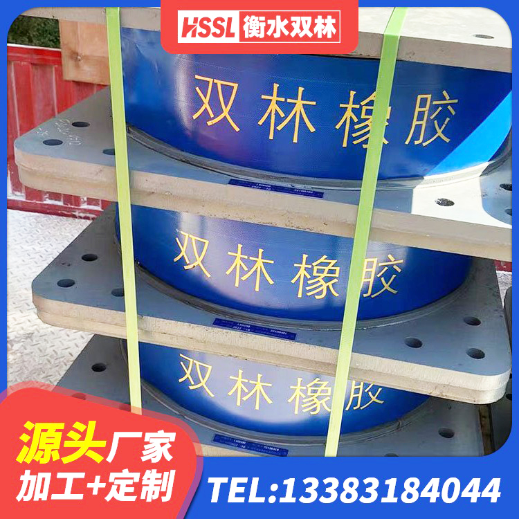 九原区LNR隔震支座600 九原区建筑橡胶隔震支座定做 九原区较高阻尼隔震橡胶支座厂家 九原区天然隔震支座(LNR)厂家 - 第7张