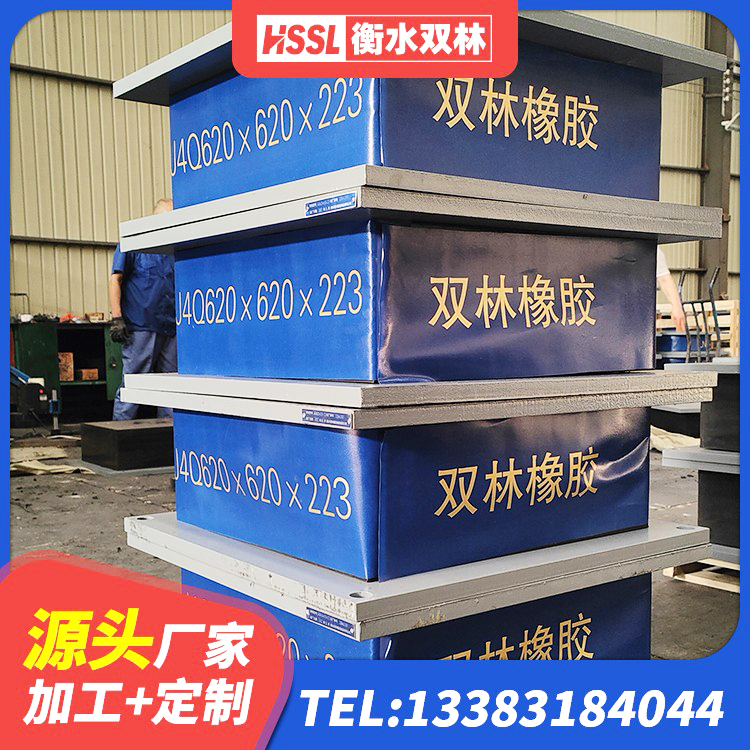 九原区LNR600天然隔震支座厂家 九原区LRB隔震支座700(II型) 九原区建筑橡胶隔震支座LNRD420 九原区建筑物隔震支座 - 第3张