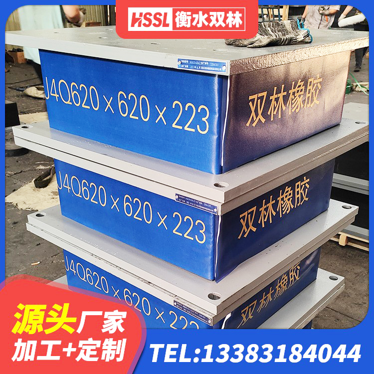 九原区HDR550支座生产厂家 九原区隔震支座LNR(H)-470*470*164多少钱-个 九原区减隔震支座厂商厂家 九原区房屋建筑橡胶隔震支座LNR - 第6张