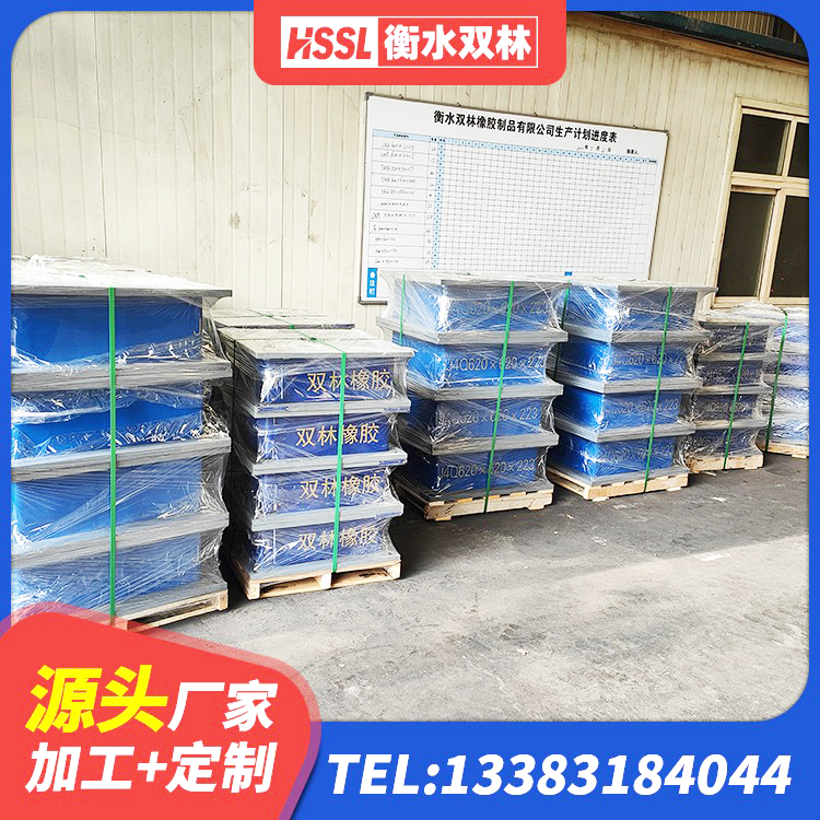 九原区建筑减振隔震支座厂家 九原区橡胶支座LNR600 九原区HDR600高阻尼隔震支座生产厂家 九原区HDR700高阻尼支座 - 第5张