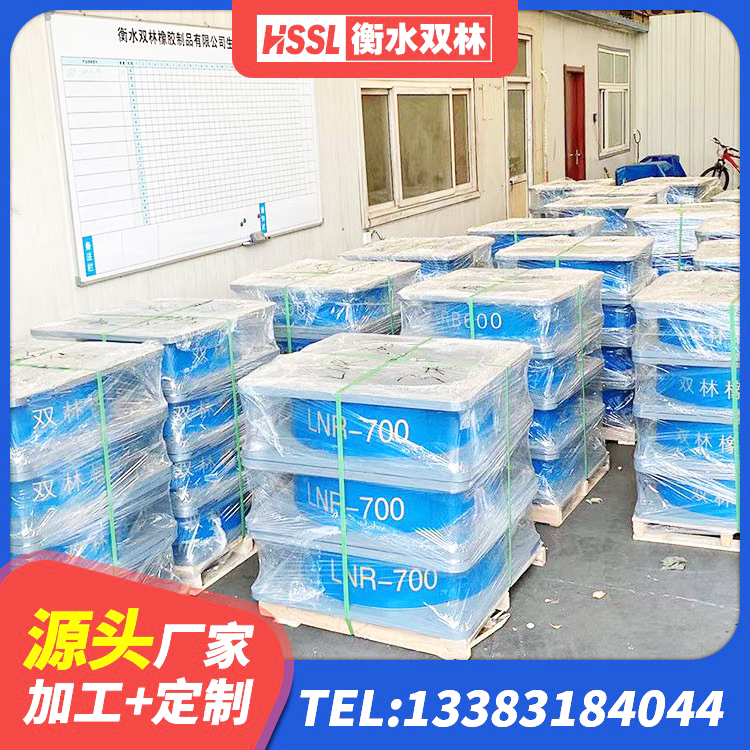 九原区LNR系列水平分散形橡胶隔震支座厂家 九原区LRB1100隔震支座 九原区LNR隔震橡胶支座生产厂家 九原区建筑铅芯隔震橡胶隔震支座 - 第10张