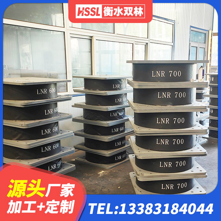 九原区建筑高阻尼高阻尼隔震支座 九原区建筑物隔震支座 九原区减振隔震支座厂家 九原区LNR1100橡胶支座厂家 - 第4张