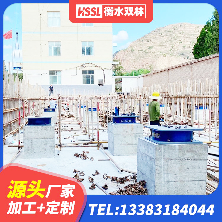 九原区分层橡胶隔震支座厂家 九原区楼房建筑抗震支座生产厂家 九原区高楼隔震支座 九原区LRB橡胶隔震支座1000(II型)生产厂家 - 第9张