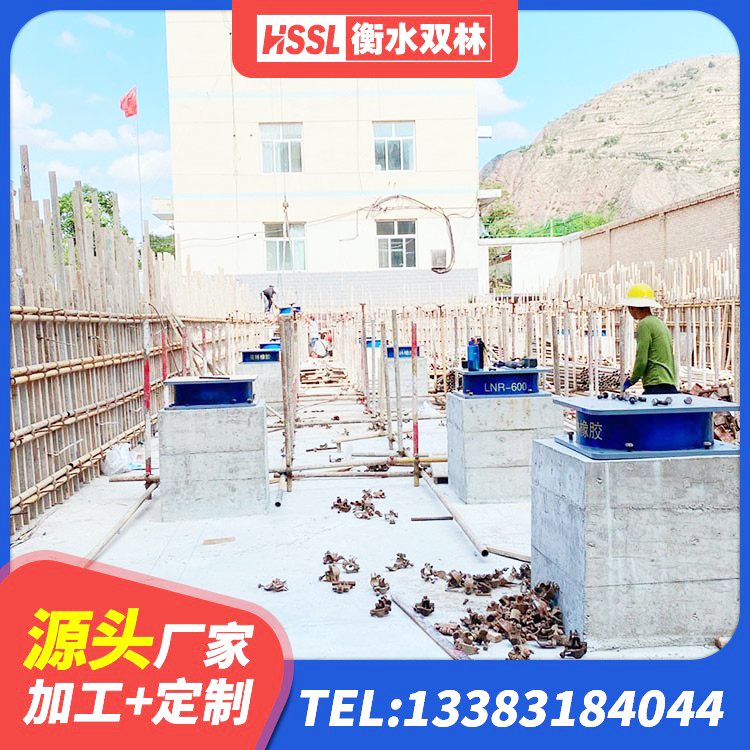 九原区LNR系列水平分散形橡胶隔震支座厂家 九原区LRB1100隔震支座 九原区LNR隔震橡胶支座生产厂家 九原区建筑铅芯隔震橡胶隔震支座 - 第5张