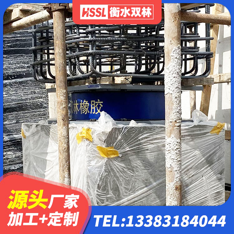 九原区铅芯叠层隔震支座厂家 九原区LNR水平分散力橡胶隔震支座厂家 九原区橡胶隔震支座JG厂家 九原区LRB橡胶隔震支座400(II型) - 第7张