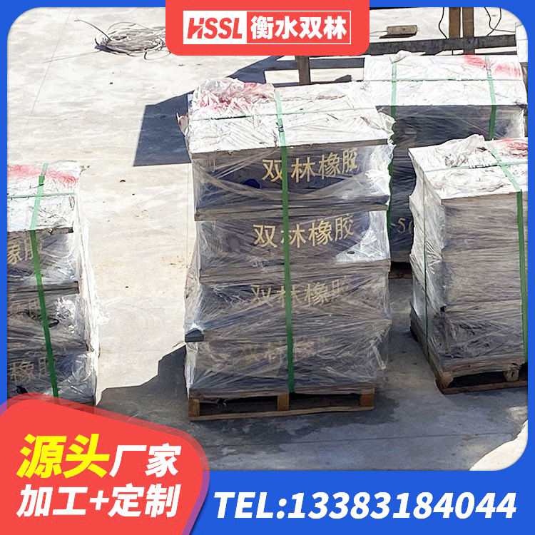 九原区建筑铅芯橡胶隔震支座厂家电话 九原区LRB500-Ⅱ型隔震支座生产厂家 九原区HDR1300高阻尼橡胶隔震支座什么价格 九原区建筑隔震支座HDR源头工厂 - 第2张