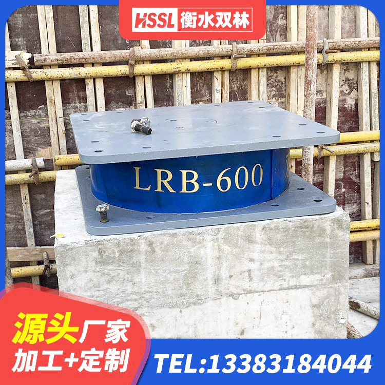 九原区橡胶隔震支座定制 九原区HDR900支座生产厂家 九原区建筑厚层隔震支座 九原区LNR700橡胶隔震支座厂家电话 - 第3张