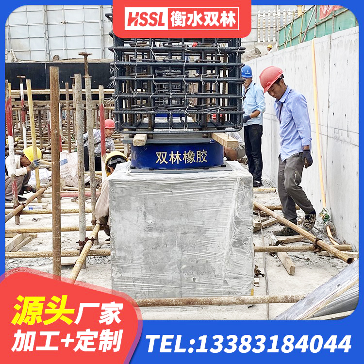 九原区LNR固定支座多少钱 九原区LRB1300隔震支座厂家电话 九原区HDR1000支座 九原区高层隔震橡胶支座厂家 - 第8张