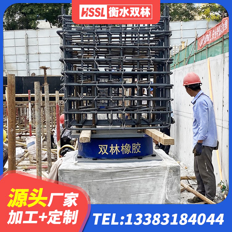 九原区LNR1000橡胶支座什么价格 九原区高阻尼支座厂家电话 九原区LRB型隔震支座厂家 九原区水平力分散型橡胶隔震支座LNR源头工厂 - 第5张
