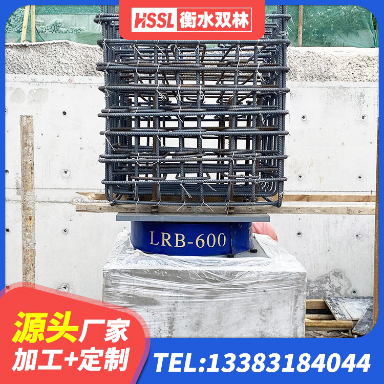 九原区LNR固定支座多少钱 九原区LRB1300隔震支座厂家电话 九原区HDR1000支座 九原区高层隔震橡胶支座厂家 - 第1张