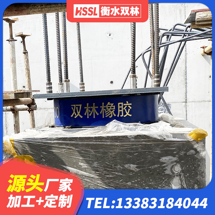 九原区大型减震支座 九原区LNR900橡胶支座厂家电话 九原区LNR300天然隔震支座厂家 九原区LNR800天然橡胶隔震支座厂家