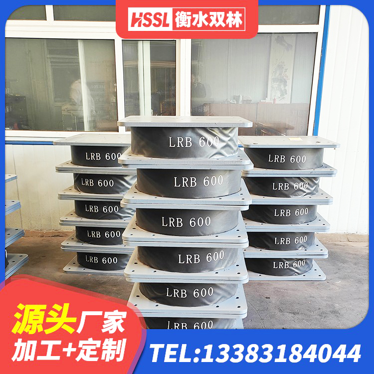 九原区水平力分散型隔震支座 九原区LNR系列支座源头工厂 九原区建筑非连续端铅芯橡胶隔震支座生产厂家 九原区橡胶隔振支座 - 第5张