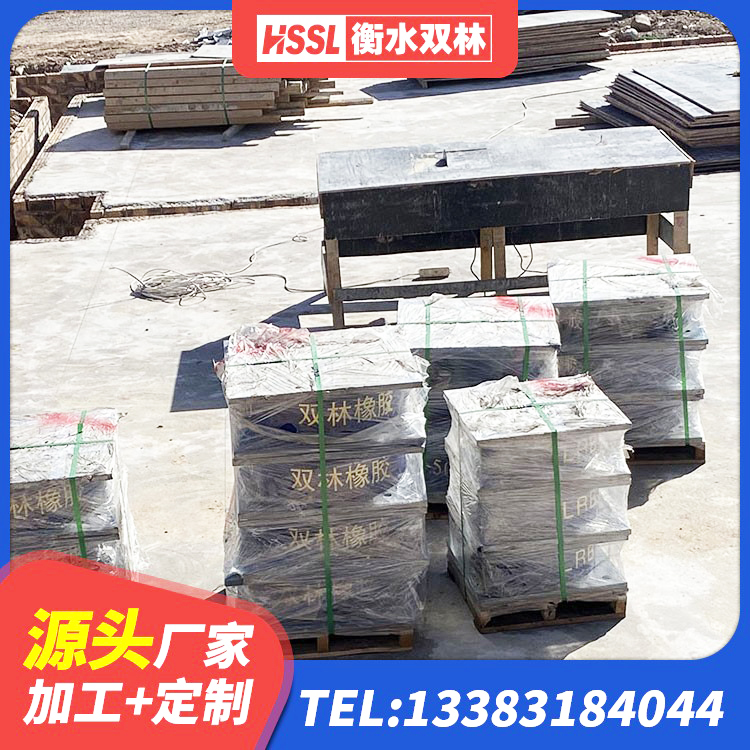 九原区铅芯叠层隔震支座厂家 九原区LNR水平分散力橡胶隔震支座厂家 九原区橡胶隔震支座JG厂家 九原区LRB橡胶隔震支座400(II型) - 第5张
