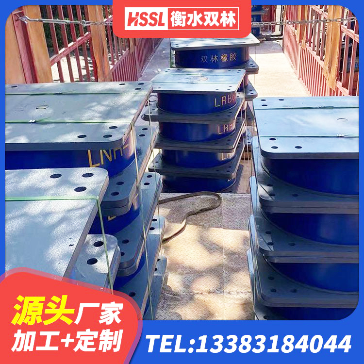 九原区分层橡胶隔震支座厂家 九原区楼房建筑抗震支座生产厂家 九原区高楼隔震支座 九原区LRB橡胶隔震支座1000(II型)生产厂家 - 第3张