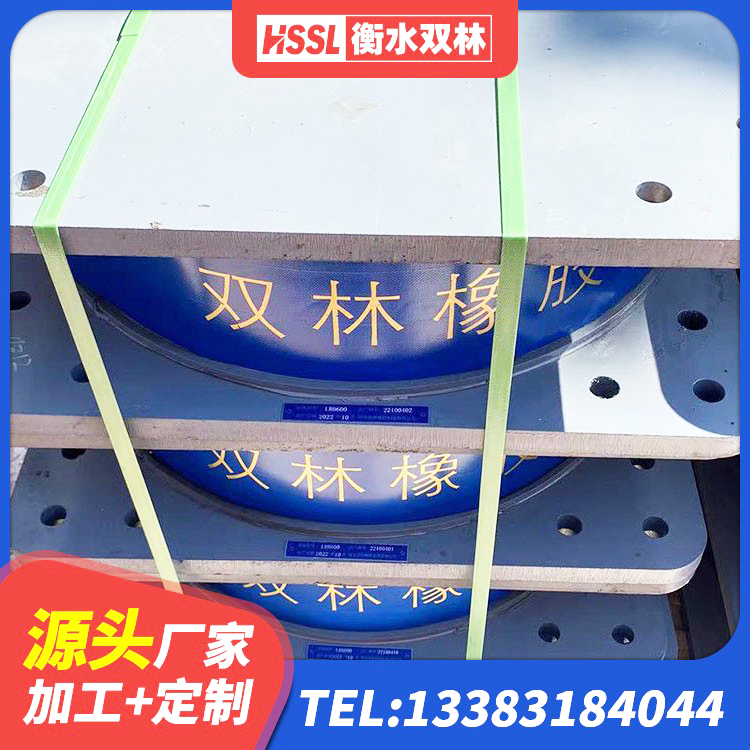 九原区建筑高阻尼高阻尼隔震支座 九原区建筑物隔震支座 九原区减振隔震支座厂家 九原区LNR1100橡胶支座厂家 - 第3张