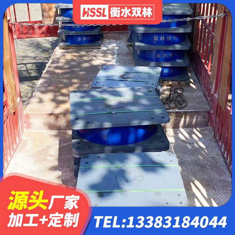九原区建筑铅芯橡胶隔震支座厂家电话 九原区LRB500-Ⅱ型隔震支座生产厂家 九原区HDR1300高阻尼橡胶隔震支座什么价格 九原区建筑隔震支座HDR源头工厂 - 第5张