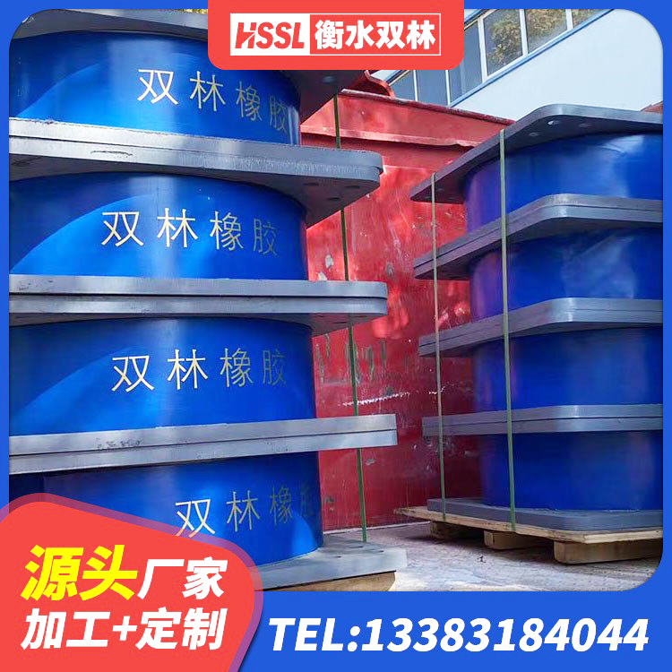 九原区分层橡胶隔震支座厂家 九原区楼房建筑抗震支座生产厂家 九原区高楼隔震支座 九原区LRB橡胶隔震支座1000(II型)生产厂家 - 第6张