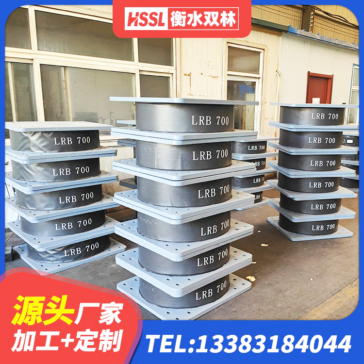 九原区铅芯橡胶隔震支座LRB500 九原区建筑铅芯橡胶抗震支座厂家 九原区抗震固定支座 九原区LRB1500铅芯橡胶隔震支座厂家 - 第5张