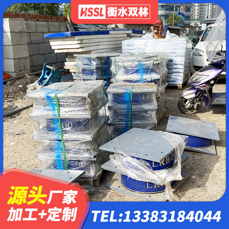 九原区分层橡胶隔震支座厂家 九原区楼房建筑抗震支座生产厂家 九原区高楼隔震支座 九原区LRB橡胶隔震支座1000(II型)生产厂家 - 第4张